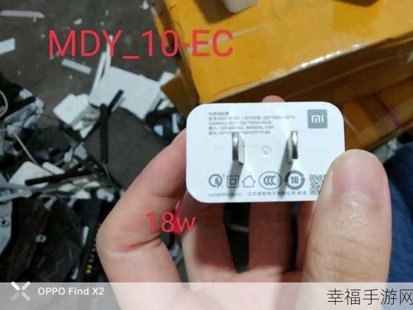 新买小米 6x 竟非快充头?原因何在?