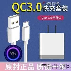 新买小米 6x 竟非快充头?原因何在?