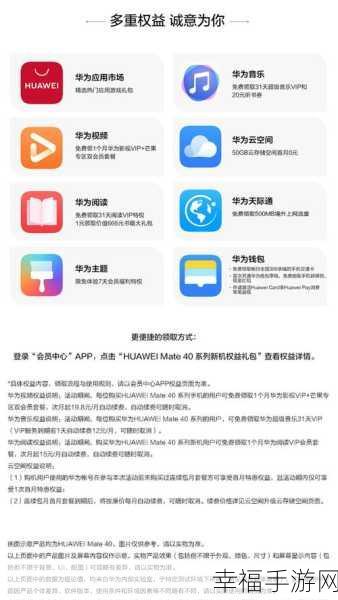华为 Mate 40 显示时间排序的秘密攻略