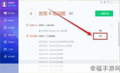 修复系统漏洞究竟会不会拖慢电脑?