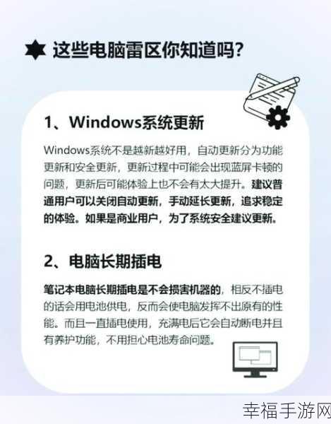 修复系统漏洞究竟会不会拖慢电脑?
