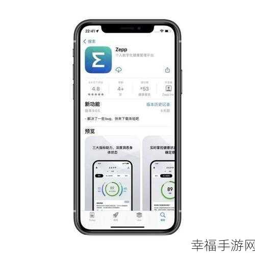 微信运动全解析，功能与用法大揭秘