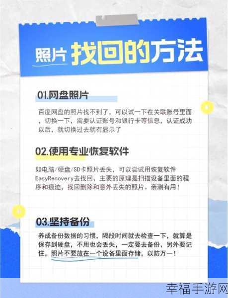 百度网盘下载困境，本地为何不见踪影？