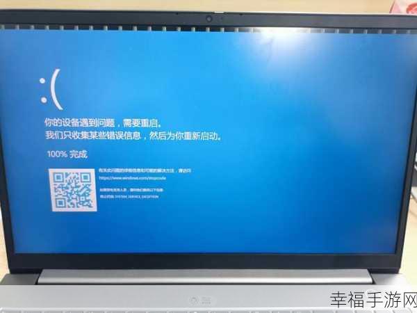 Win11 笔记本耗电快？终极解决方案在此！