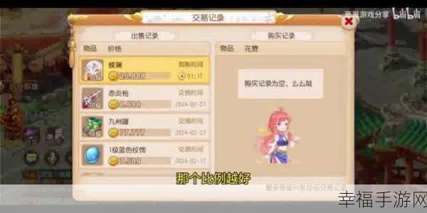 梦幻西游手游电脑畅玩秘籍，iOS 版也能轻松搞定！