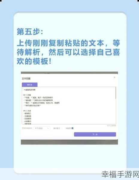 轻松搞定 phpcmsv9 首页幻灯片添加秘籍