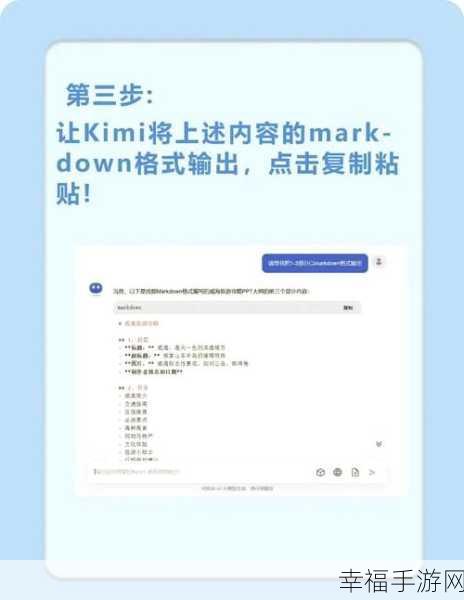 轻松搞定 phpcmsv9 首页幻灯片添加秘籍
