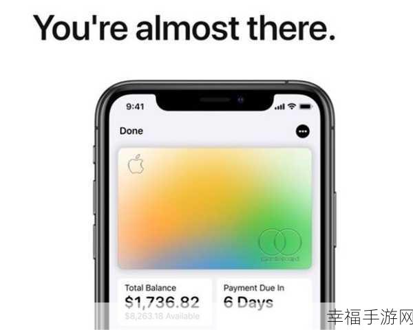 轻松搞定 Apple Card 申请秘籍