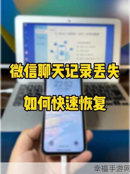 微信消费记录删除秘籍，一招让其无影无踪