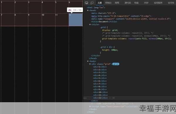 CSS Grid 自适应行元素数量与高度的绝妙技巧