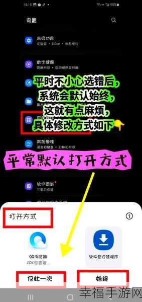 轻松搞定！小米浏览器无痕浏览设置秘籍