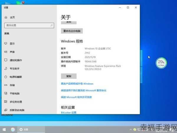 Win10 TH2 秋季更新,性能与功能的全面革新