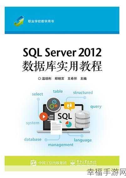 掌握 SQL Server 附加数据库的关键技巧