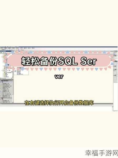 掌握 SQL Server 附加数据库的关键技巧