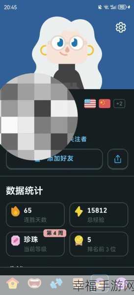 轻松搞定！北京交通一卡通 APP 余额退款全攻略