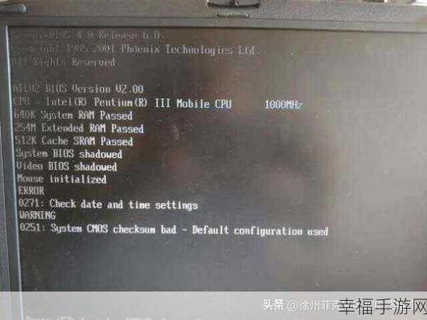 轻松应对!电脑启动时 Windows 错误恢复的解决之道
