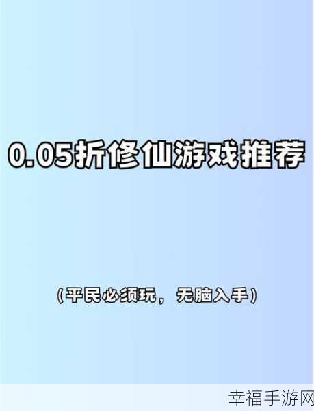 侠义万剑手游震撼上线，开启修仙冒险新纪元，探索无尽仙侠世界