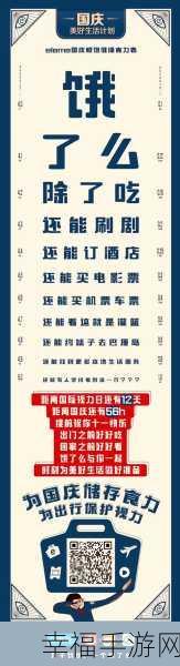 轻松搞定！饿了么商家版声音提示关闭秘籍