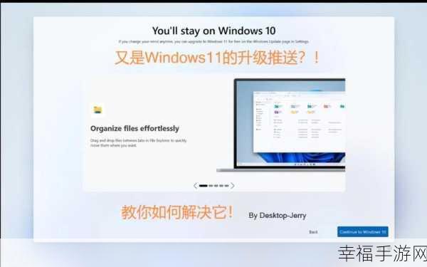 Win10 窗口最大化关闭秘籍，轻松搞定！