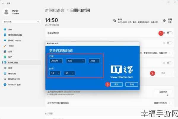 摆脱 Windows 更新错误 0x80190001 的终极秘籍