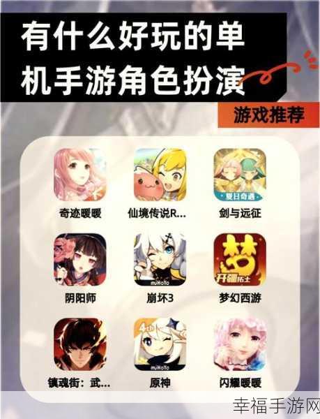 探秘六道刀魔，一款融合造化仙缘与冒险的RPG手游深度解析