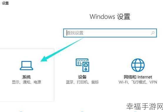 Win10 平板模式自动隐藏任务栏秘籍大公开