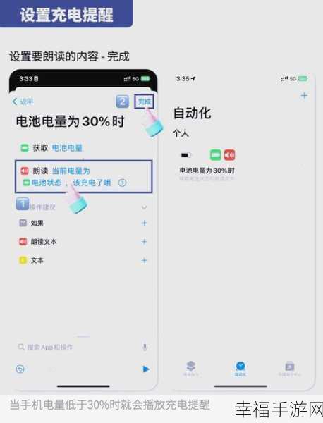 iPhone 充值秘籍，苹果版快速充值详尽指南