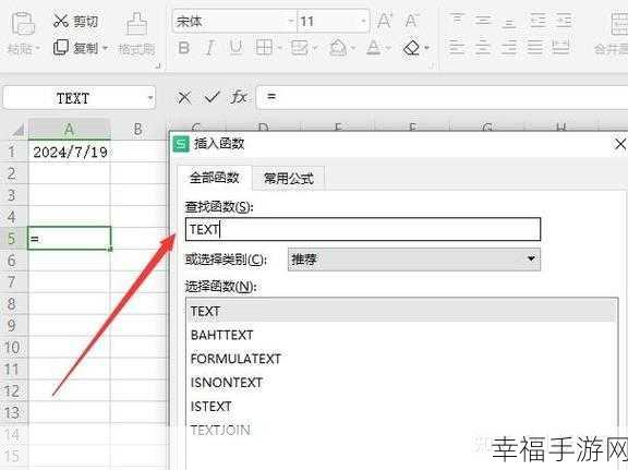 WPS 恢复 Excel 表格误删数据秘籍大公开