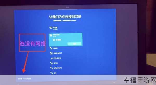 Win10 系统一键关闭所有程序的秘籍大公开