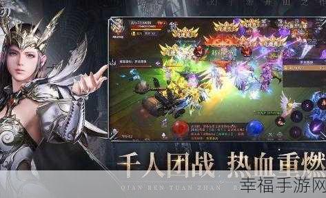 圣剑纪元，魔幻之旅，无限元宝版独家揭秘！