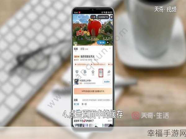 优酷视频 APP 缓存秘籍，让所有视频一键缓存