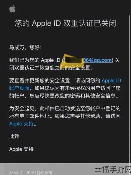 苹果手机双重认证丢失后的紧急应对策略