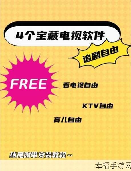 轻松搞定！U盘里的 PPT 在电视上完美播放秘籍