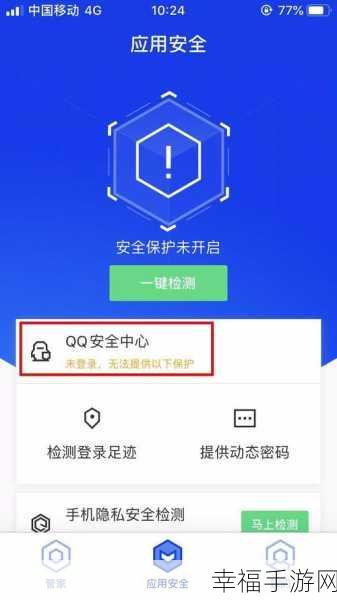 轻松掌握，查询 QQ 公众号历史消息的秘诀