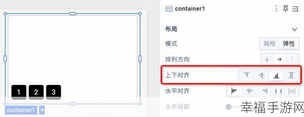 手游秘籍，让弹性盒子布局中单个子元素精准靠右的秘诀