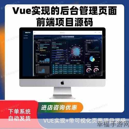 Vue 前端与后台数据为何不一致？深度解析与解决攻略