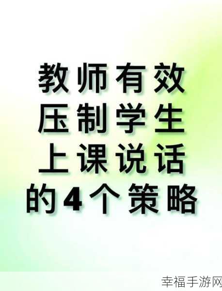 江苏教师教育缺失教师助手的应对秘籍