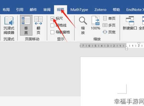 掌握 Word 制表位实用技巧,让文档排版更出色