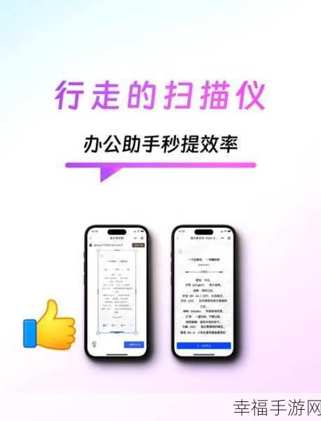 Word 密码遗忘？别急，解锁秘籍在此！