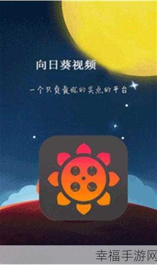 独家秘籍，轻松搞定第一弹 APP 视频下载与缓存