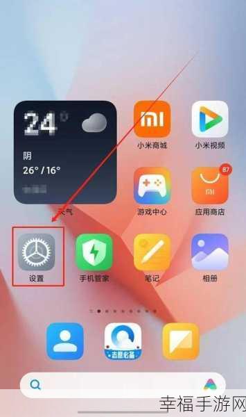 轻松解决小米手机 APP 自动下载难题