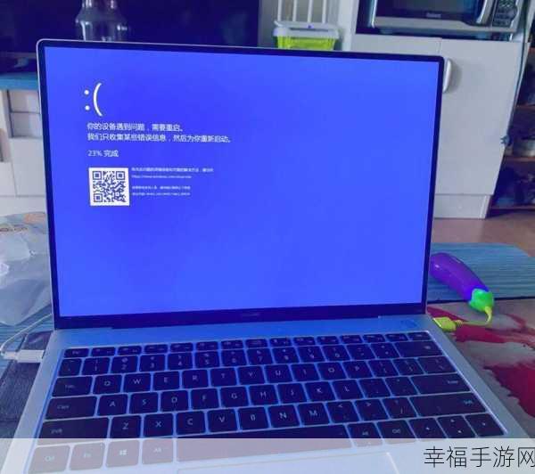 笔记本电脑频繁蓝屏重启？教你轻松解决！