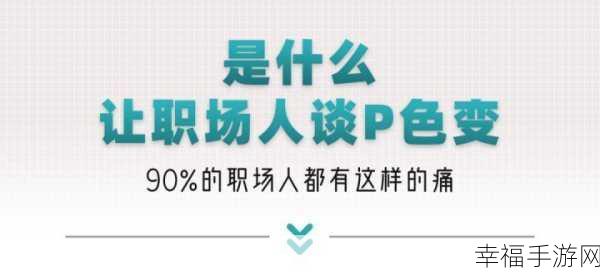 轻松搞定！苹果 6 连接电脑的详细秘籍