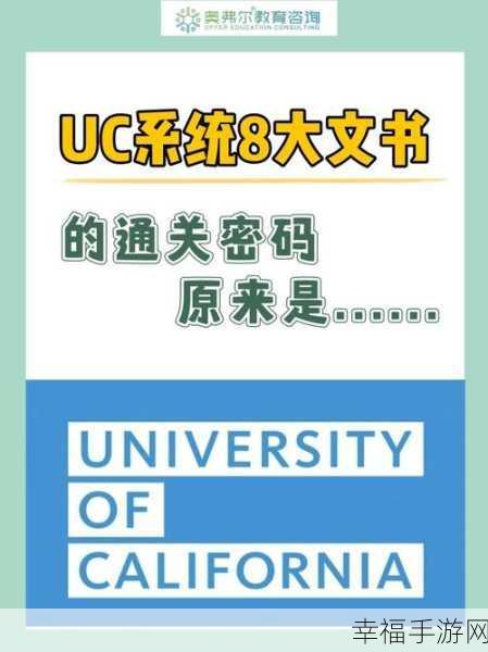 UC 进空间无个人档？名称修改秘籍在此！