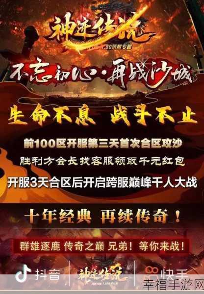 热血重燃！力战狂爆无限刀传奇手游震撼来袭，官方下载现已开放