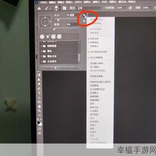 PS 画笔大小圈消失?完美恢复秘籍在此!