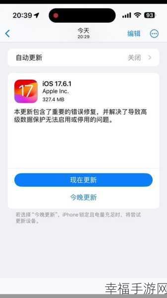 iOS 1 - 17 苹果系统主界面，青春的独家记忆之旅