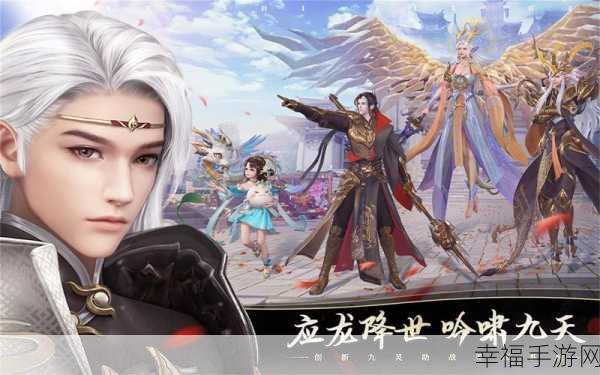 仙侠红尘，沉浸式东方仙侠MMORPG手游震撼来袭！