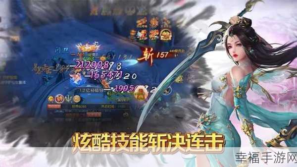 御剑灵震撼登场，沉浸式仙侠MMORPG手游，探索无限自由新境界