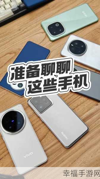 一加 6、vivo X21 与坚果 R1 颜值与性能大比拼